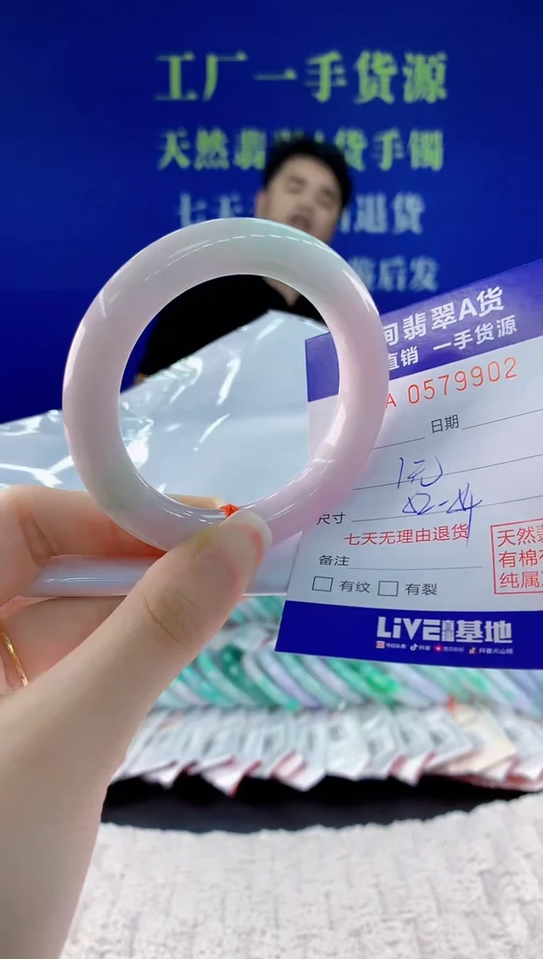 翡翠手镯未镶嵌02