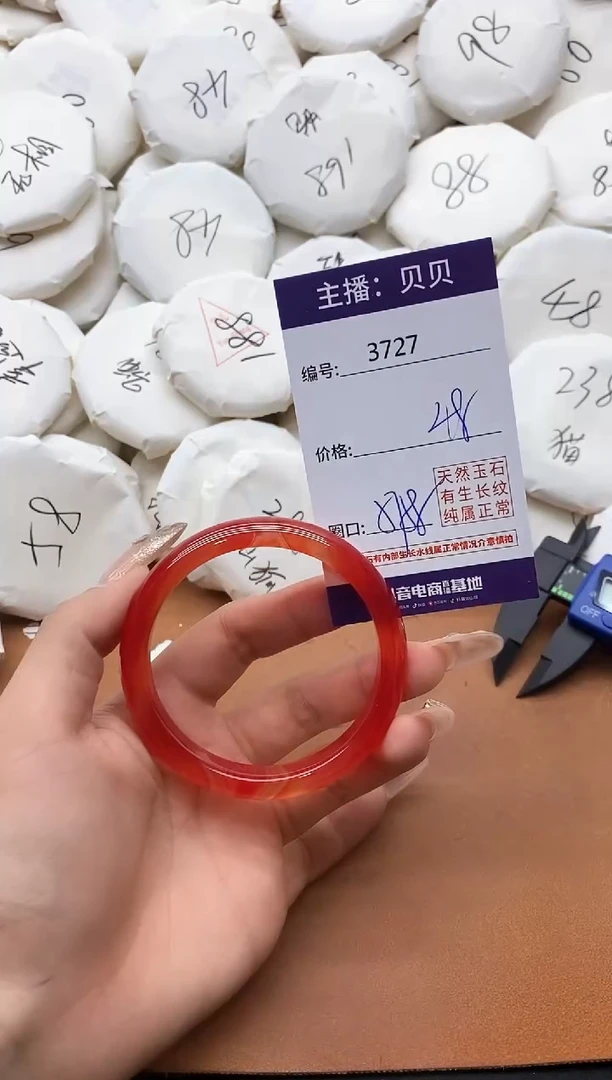 【闪购商品】玛瑙/玉髓手镯未镶嵌3727