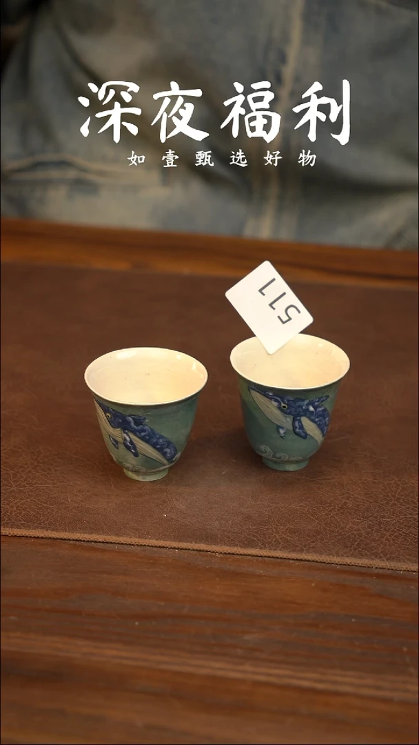 如壹陶艺甄选好物同款一个