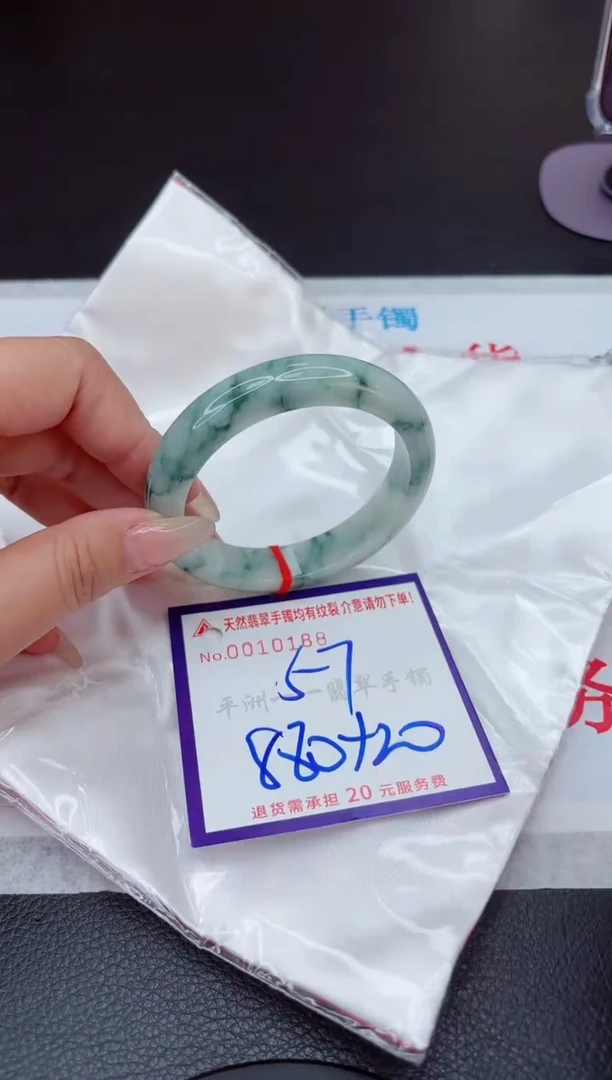 【闪购商品】翡翠手镯未镶嵌111111111111111