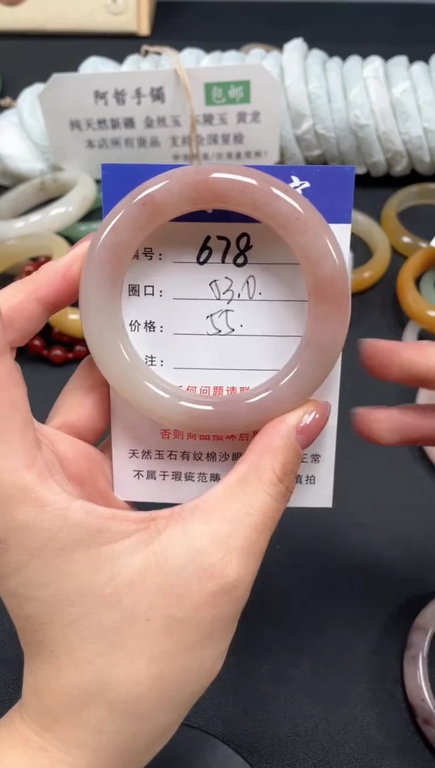 未镶嵌手镯石英质玉53