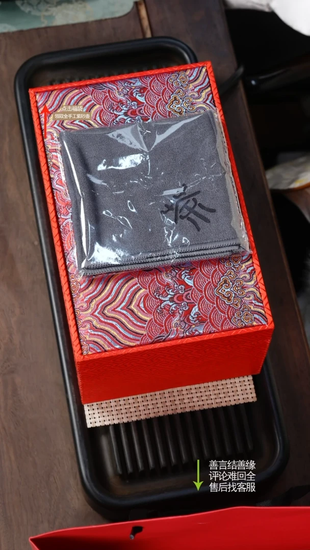【闪购商品】紫砂茶壶赵掌柜紫砂 福利套组b