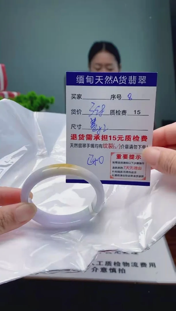 翡翠手镯未镶嵌8缅甸天然A货翡翠需包容瑕疵，介意慎拍