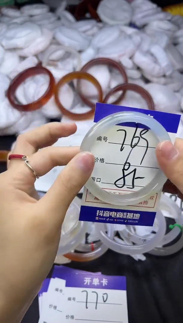 玛瑙/玉髓手镯未镶嵌769