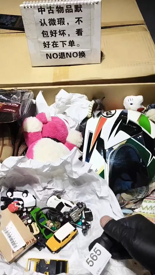 石*石565 茶摆件。。。