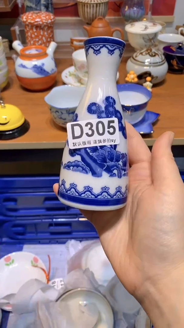 【闪购商品】思羽甄选壹号商品DD305