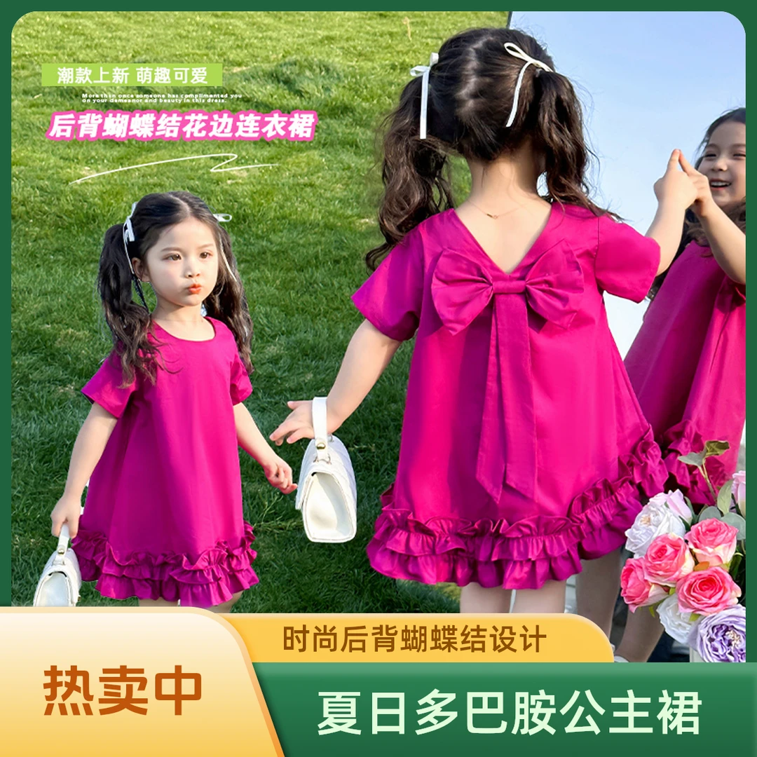 女童可爱连衣裙新款夏季儿童时尚洋气宝宝多巴胺韩版3-6岁连衣裙