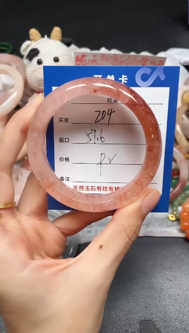 未镶嵌手镯石英质玉204