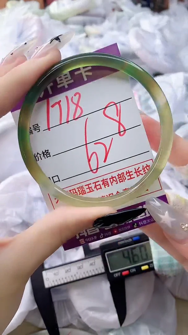 玛瑙/玉髓手镯未镶嵌1718