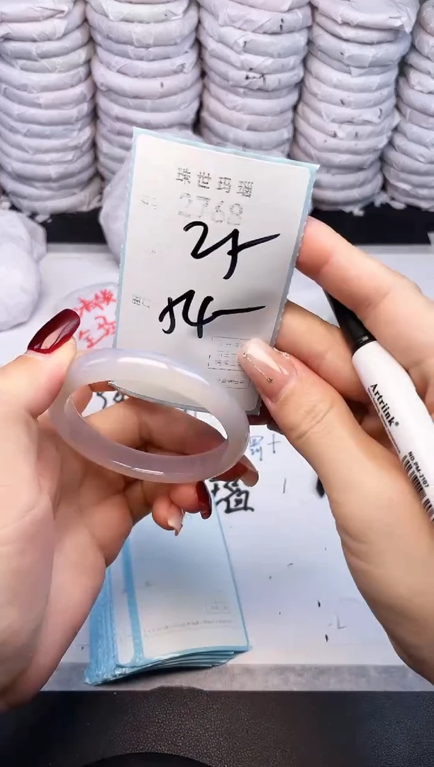 手镯玛瑙/玉髓未镶嵌2768