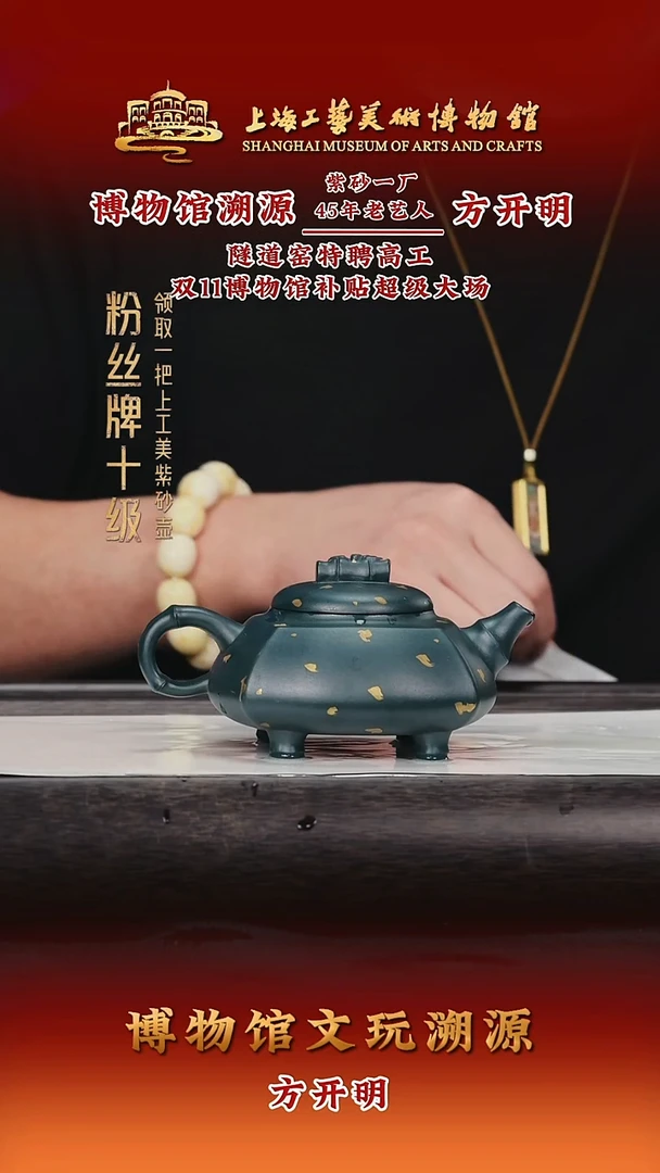 茶壶紫砂紫砂茶壶63