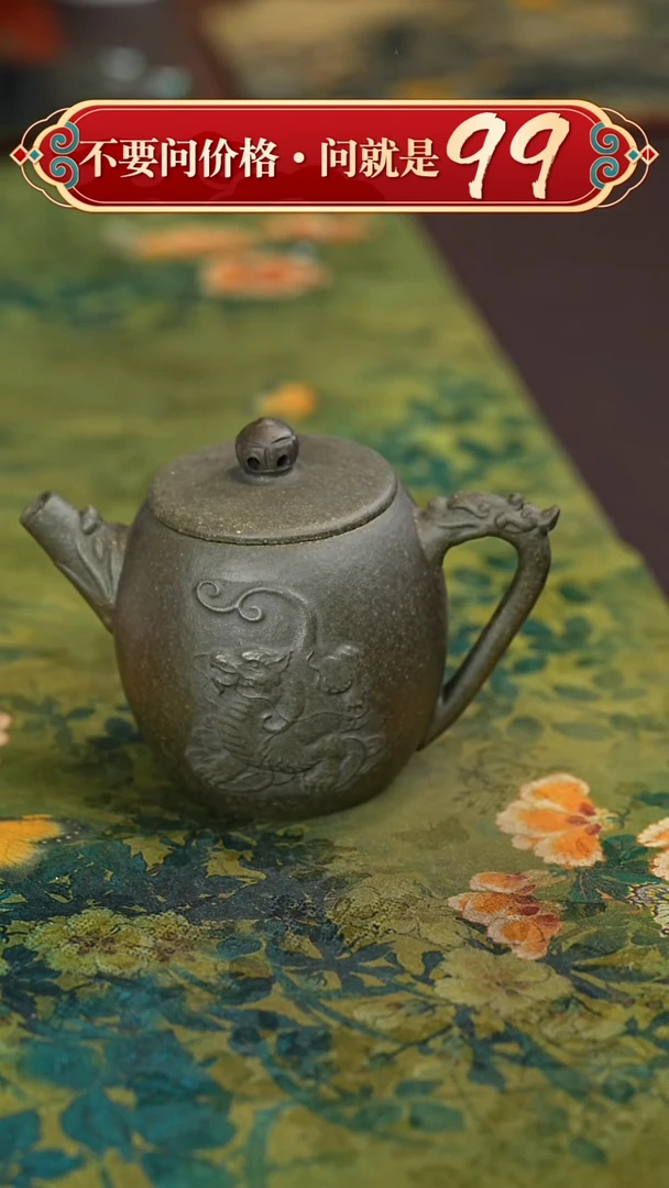 茶壶紫砂宜兴紫砂