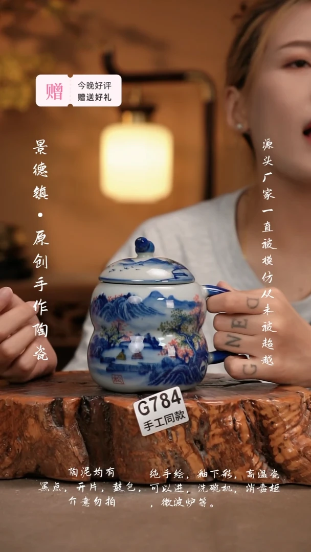 其他G784新十二器陶瓷