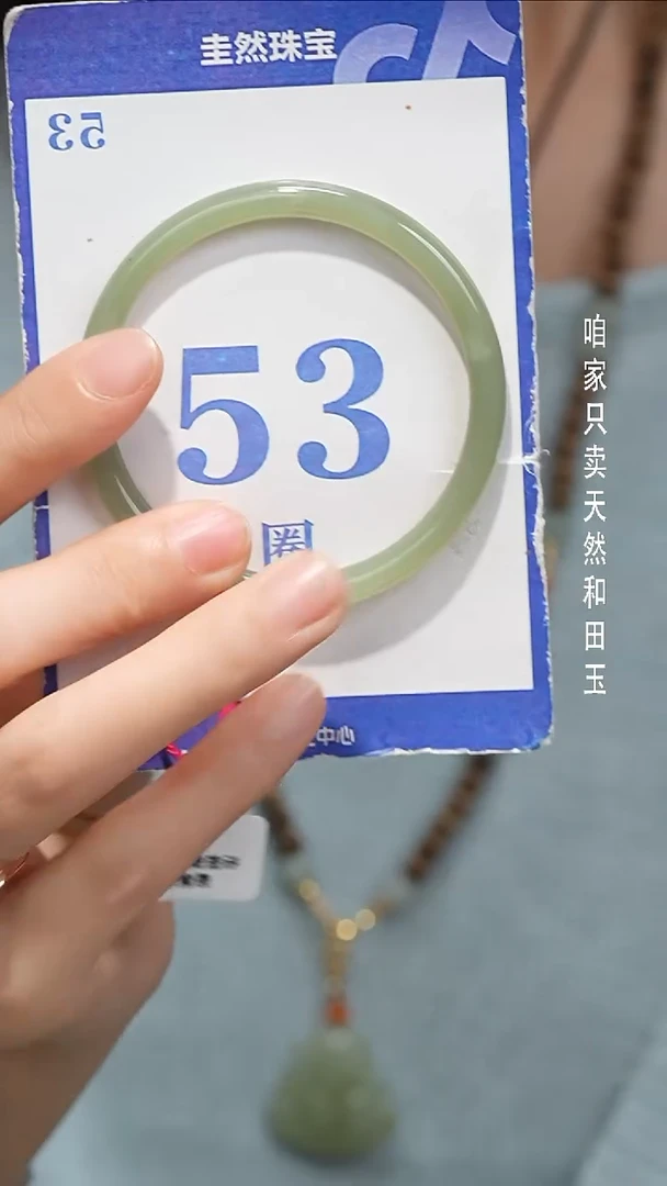 未镶嵌手镯和田玉071