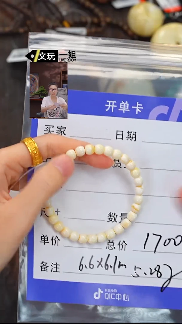 未镶嵌蜜蜡珠宝奇石孤*蜜蜡