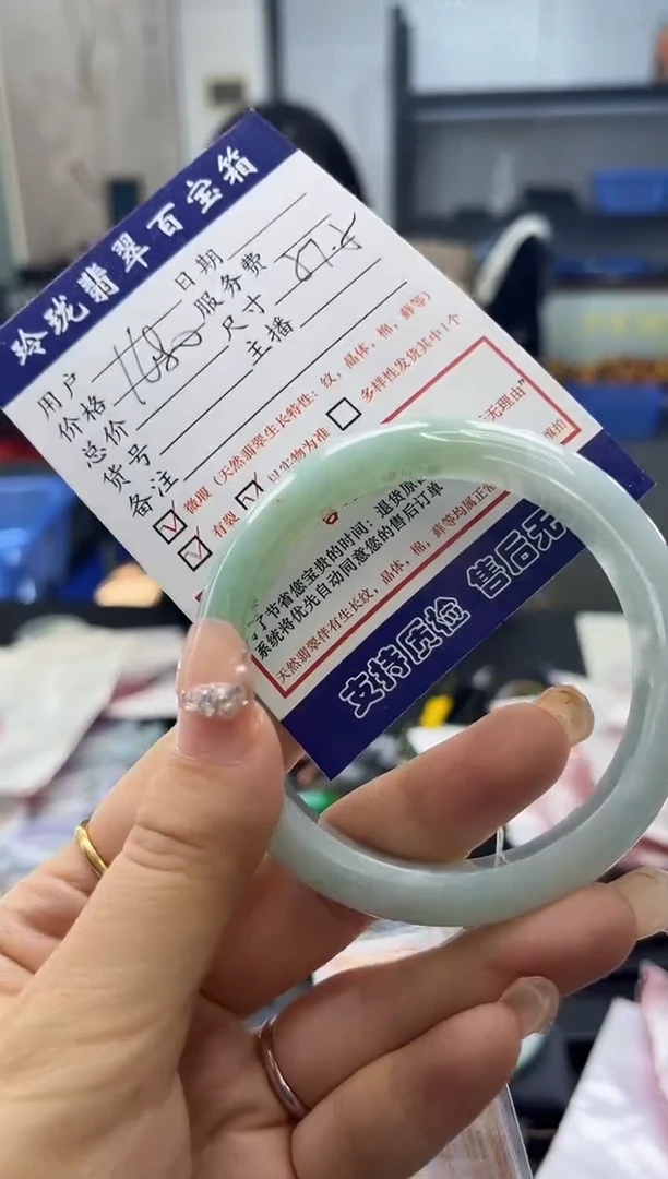 【闪购商品】翡翠手镯未镶嵌0632561755