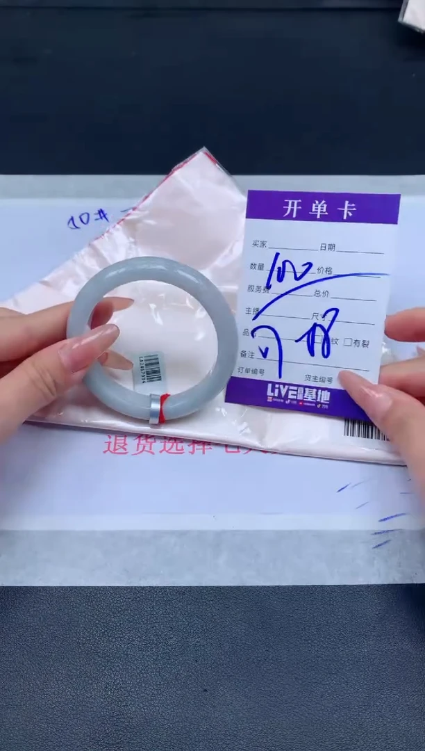 未镶嵌手镯翡翠翡翠手镯