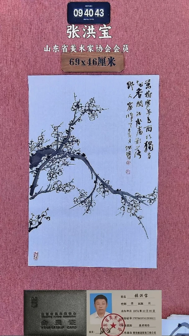 水彩51    张老师书绘画作品
