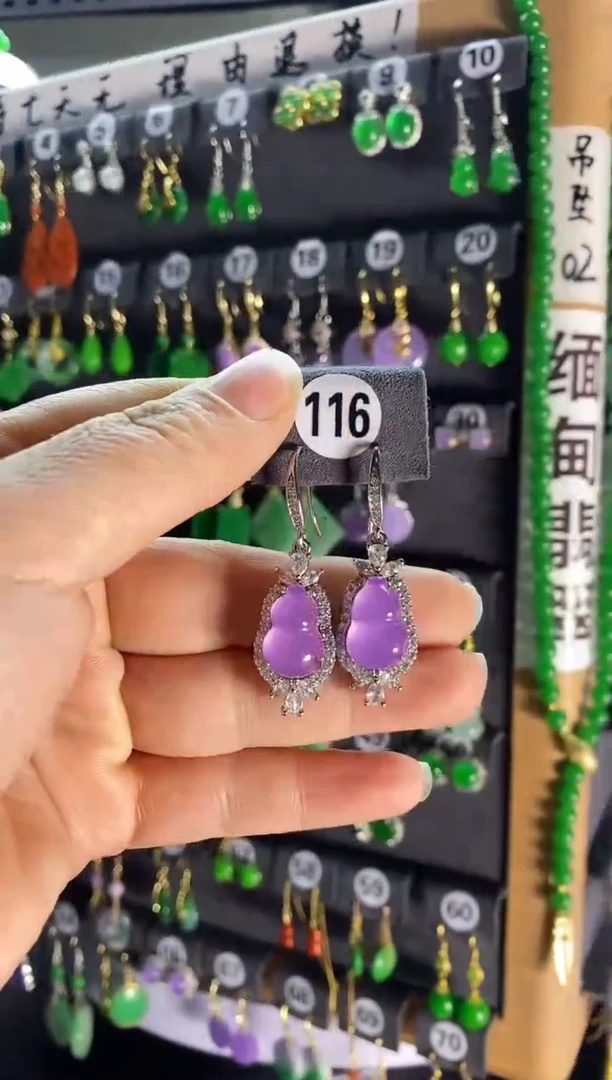 【闪购商品】翡翠耳饰银S925镶嵌116....