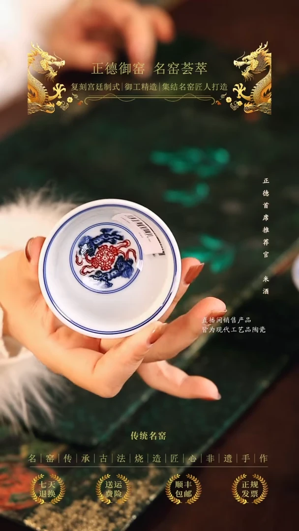 望月怀古..............红绣球小压手