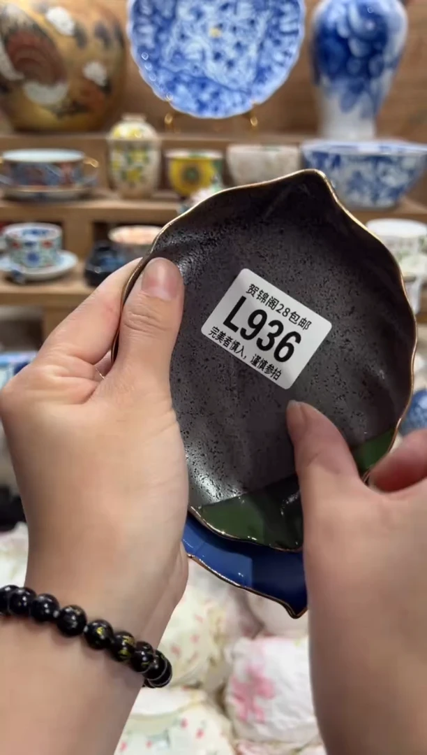 瓷片W***Y     L936