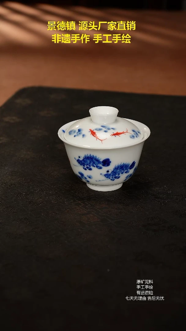 景德镇手工手绘陶瓷