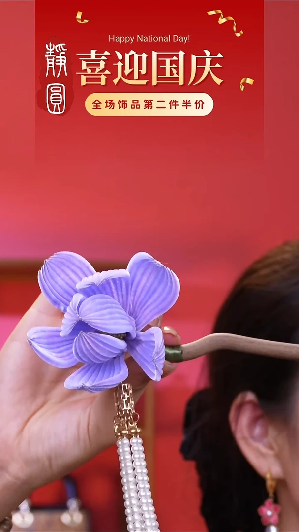 织绣手工非遗苏绣【发簪11126】