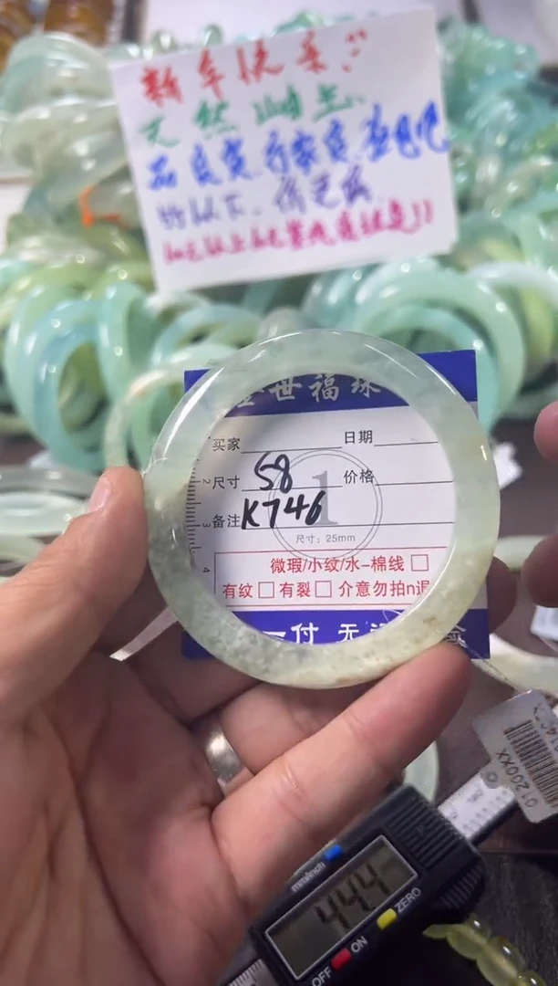 未镶嵌蛇纹石玉手镯1