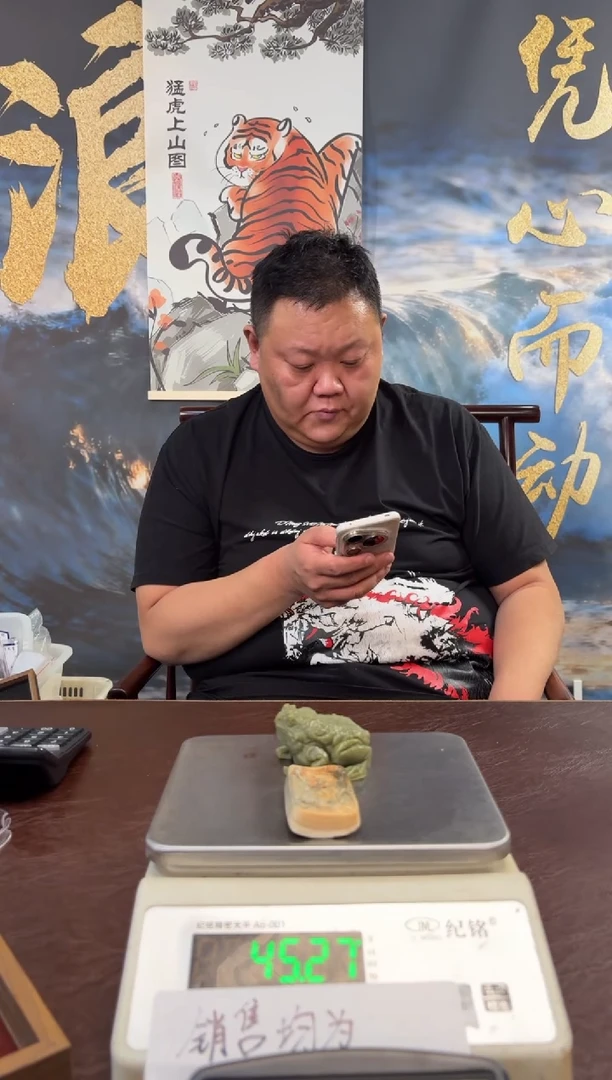 把件猛犸象牙猛犸猛犸猛犸471