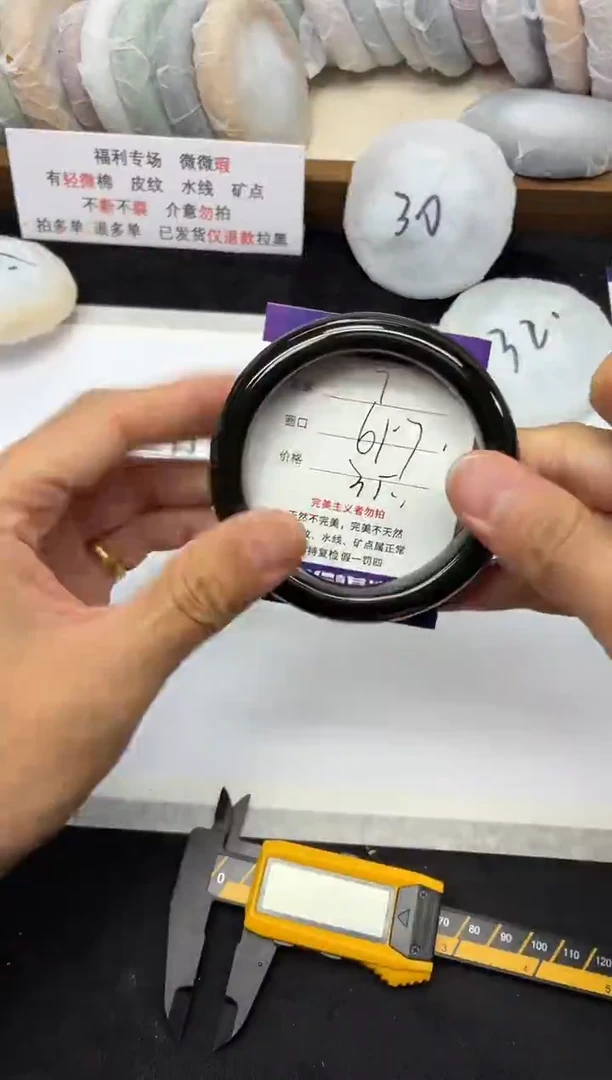 未镶嵌手镯石英质玉7