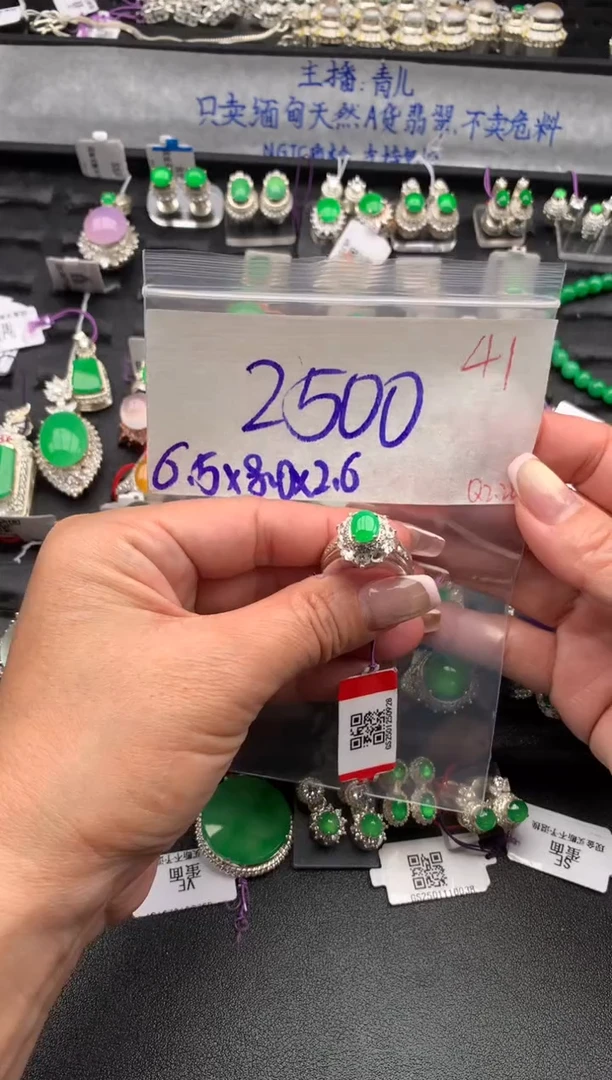 【闪购商品】定制翡翠未镶嵌毛货需精细抛光拍一发一