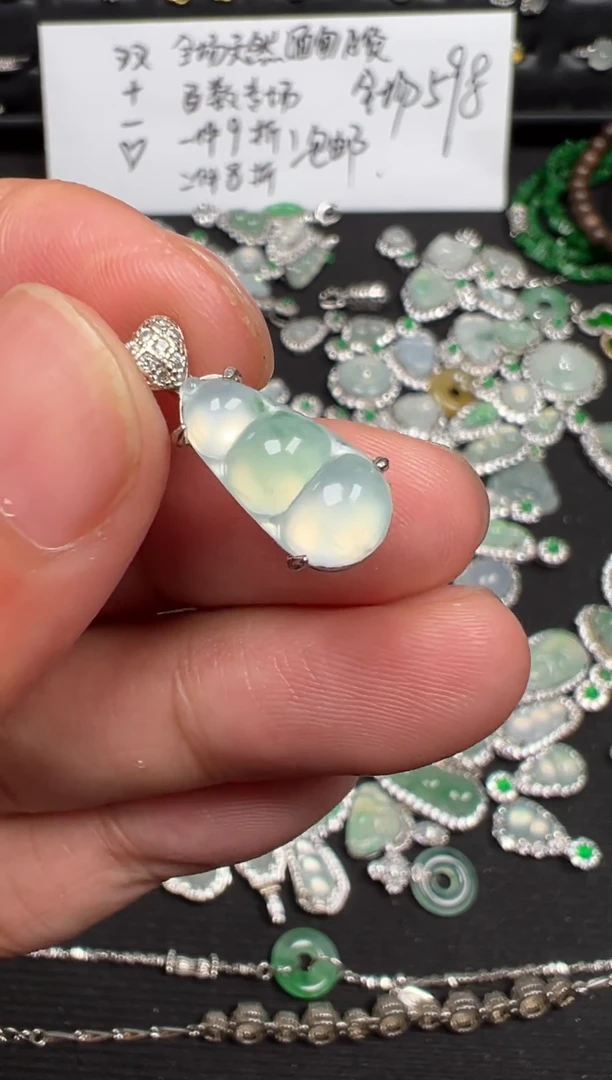 吊坠(不含链)银S925镶嵌翡翠豆子