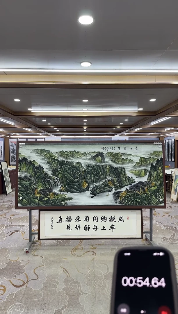 【闪购商品】绘画1邵明义-小八尺-山水国画