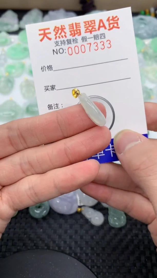 【闪购商品】翡翠颈饰未镶嵌11111111