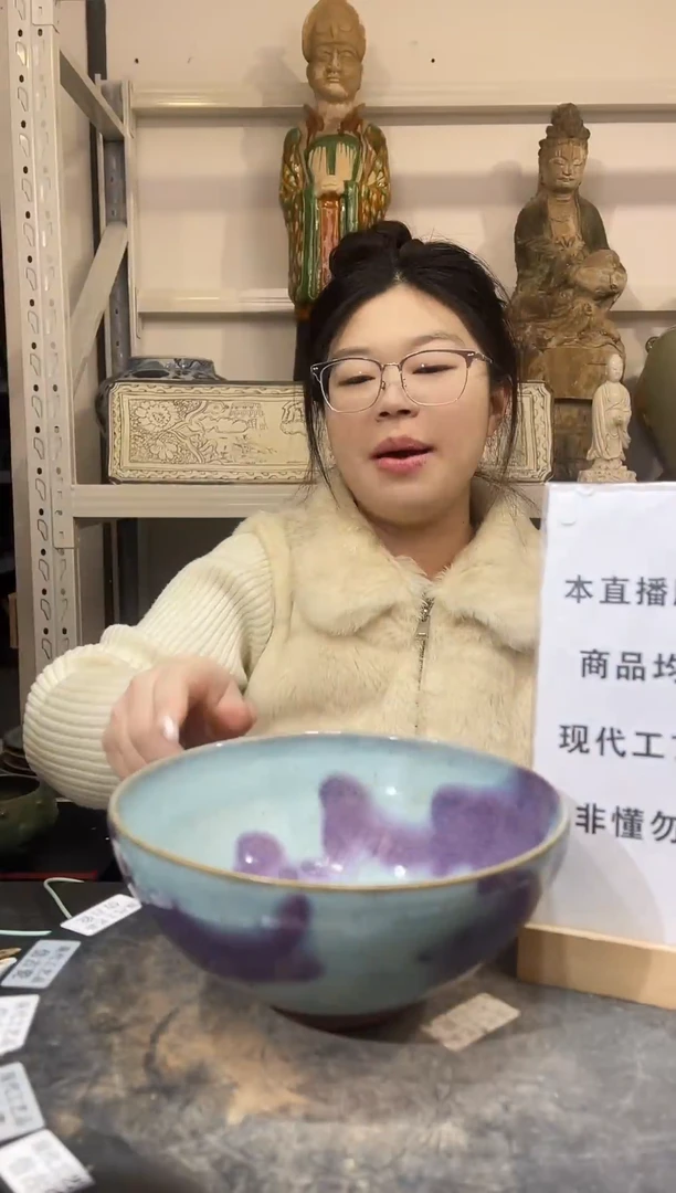 顺心瓷器仿古复刻顺心瓷器 仿古复刻