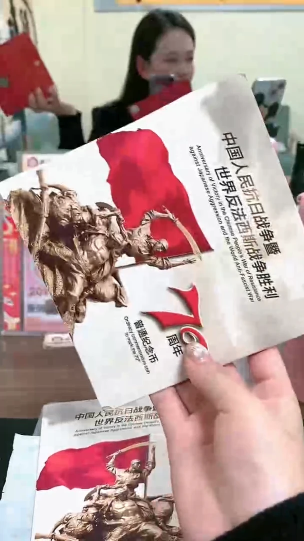 【闪购商品】其他普通金属指定链接抗币册.5-留OK-9001