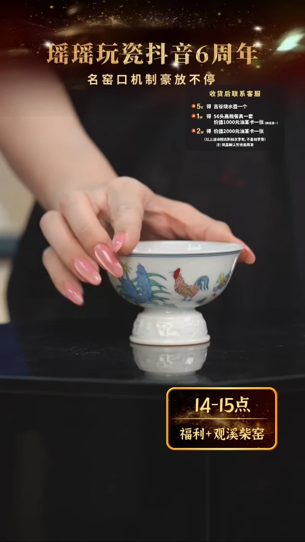 瓷瓷瓷瓷瓷瓷瓷瓷