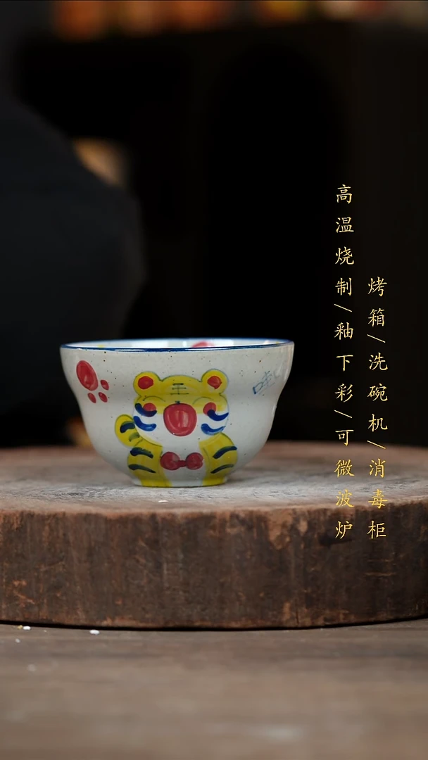 瓷片景德镇高温釉下彩（食品级）