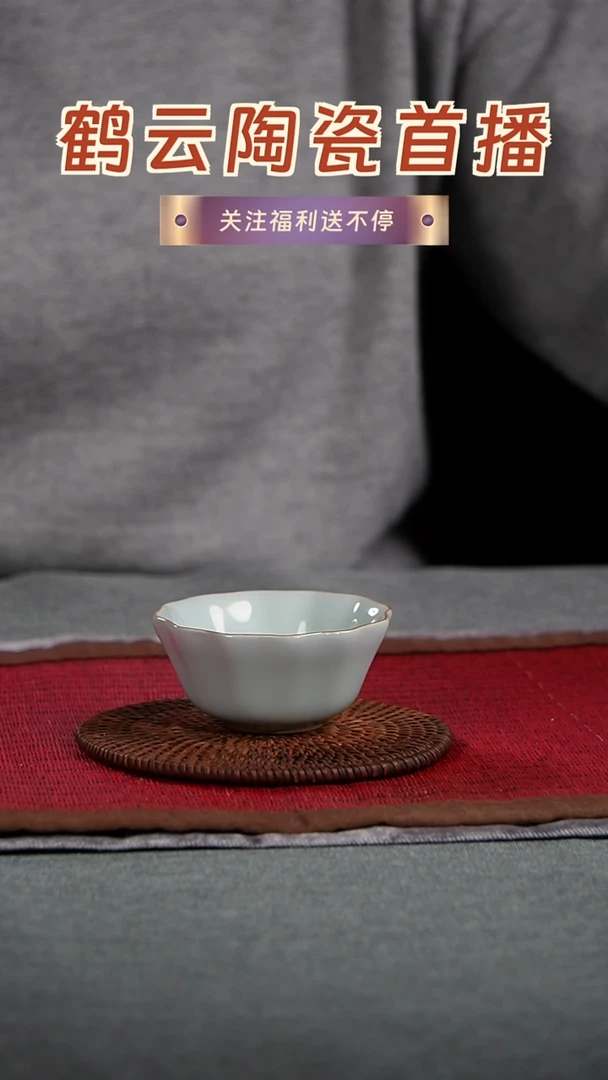 【闪购商品】杯子景德镇纯手工汝窑汝瓷主人杯