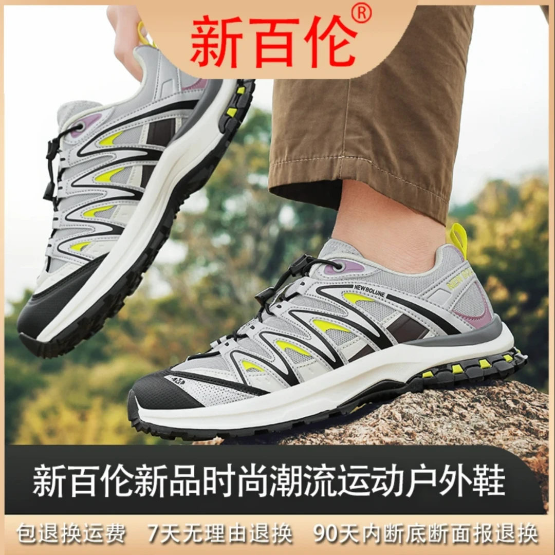 新百伦正品奥特莱斯老爹鞋2025爆款百搭潮流复古韩版透气轻便女鞋