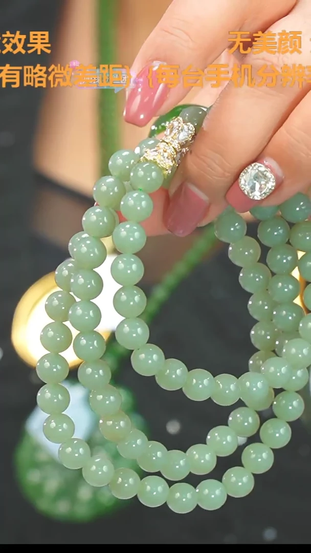 【闪购商品】和田玉项链+手链未镶嵌7-8mm