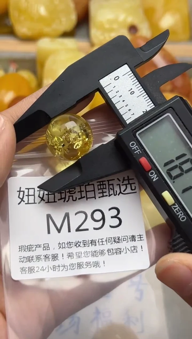 裸石蜜蜡未镶嵌天然原矿蜜蜡带瑕疵 假一赔万