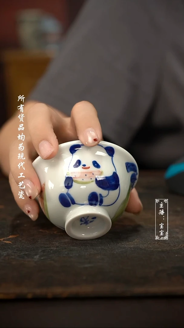 微瑕福利现代瓷 气 小压70c