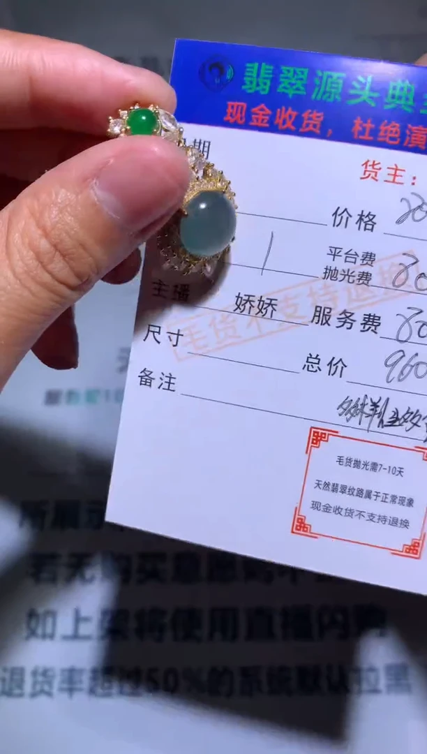 【闪购商品】翡翠颈饰合金净货