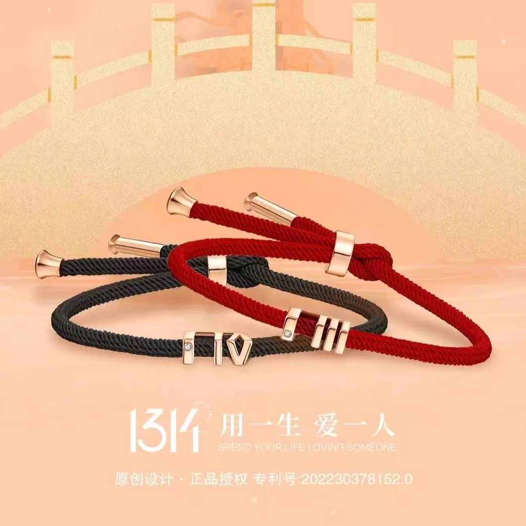 熳烿珠宝18k金手绳#情人节#生日礼物送老婆#1314#设计款#情侣