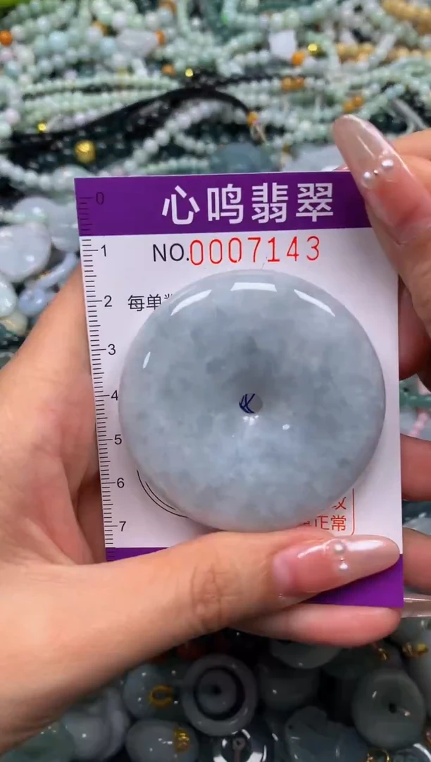 颈饰未镶嵌翡翠闪购007143