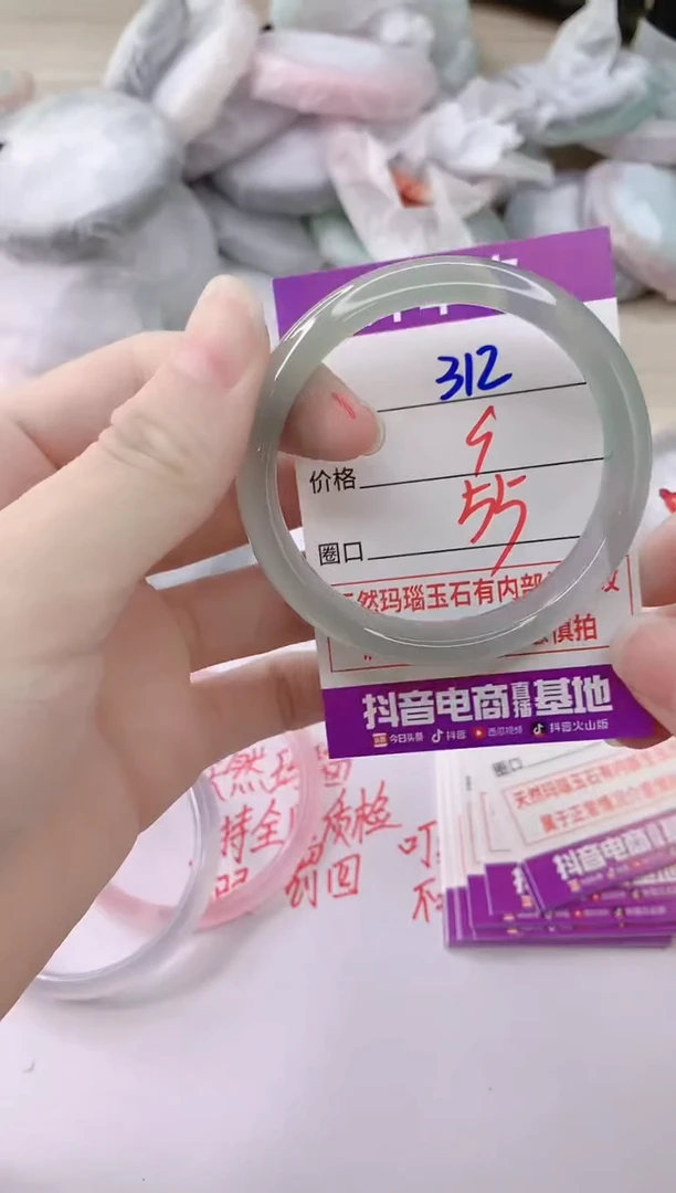 玛瑙/玉髓手镯未镶嵌312