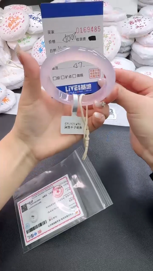 手镯玛瑙/玉髓未镶嵌9485