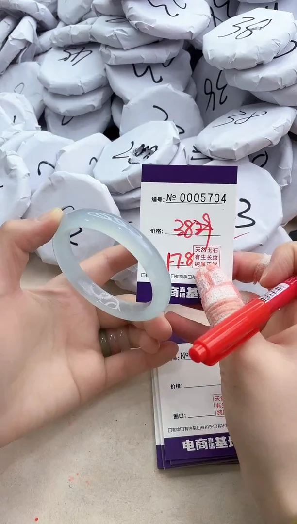 【闪购商品】玛瑙/玉髓手镯未镶嵌5704
