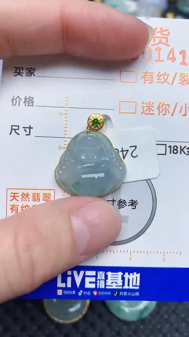 【闪购商品】翡翠颈饰18K金镶嵌56156161561561